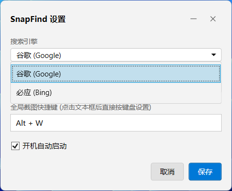 自定义搜索引擎菜单